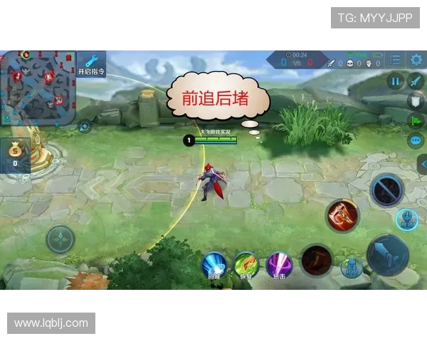 王者荣耀热点分析：深入探讨BLG在阵地战中的战术运用与表现