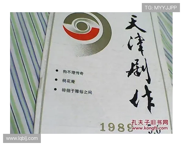 伊萨克的传奇旅程：探索科学与艺术交汇的无限可能